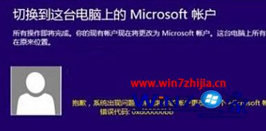 WIN10ϵͳ΢˻޸ʧô죿