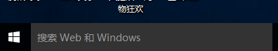 Win10ϵͳWin10δ