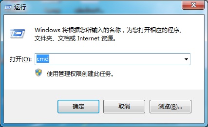 win7ϵͳٸʽDOSʲô