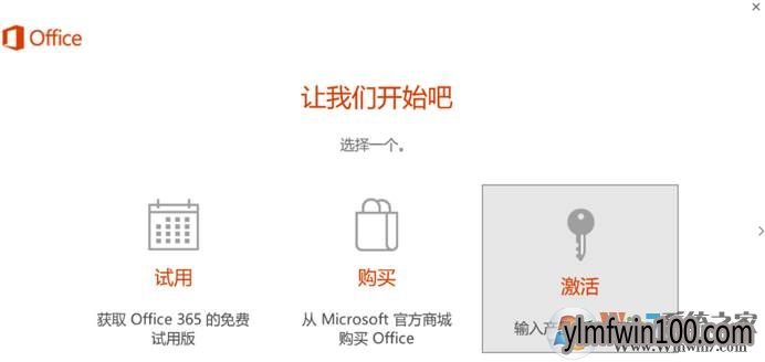 win10ϵͳOffice 2016ÿյʾô죿