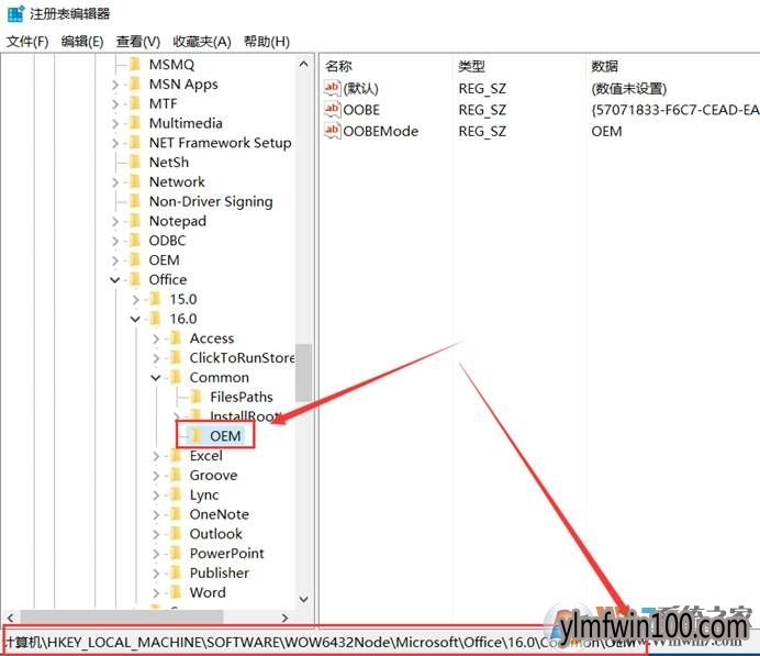 win10ϵͳOffice 2016ÿյʾô죿