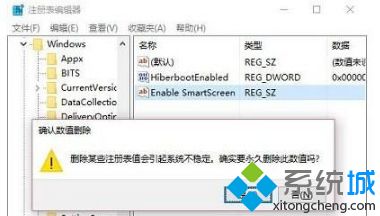 WIN10ϵͳԲɸѡSmartScreenô죿