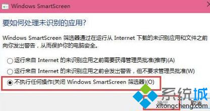 WIN10ϵͳԲɸѡSmartScreenô죿