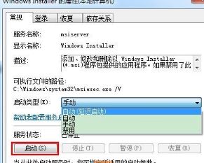 콢WIN7ϵͳwindows installer޷ô죿