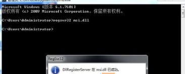 콢WIN7ϵͳwindows installer޷ô죿