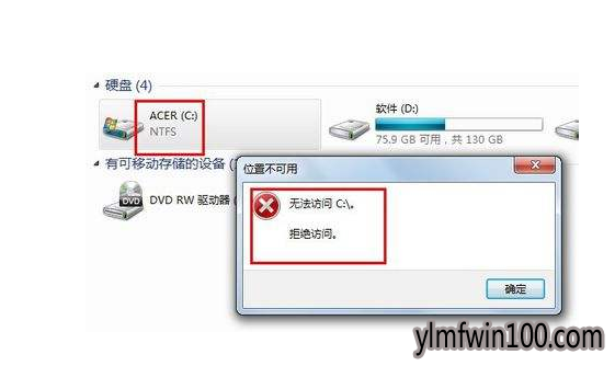 WIN10ϵͳCܾ̾ô죿