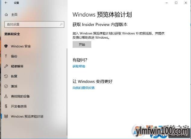 Win10Ԥƻô죿