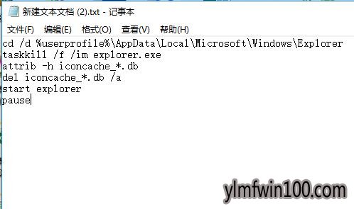 WIN10ϵͳͼʾȫô죿