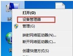 WIN7ϵͳԲu̺ô죿