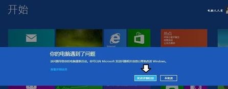 WIN7ϵͳԿʾĵҪô죿