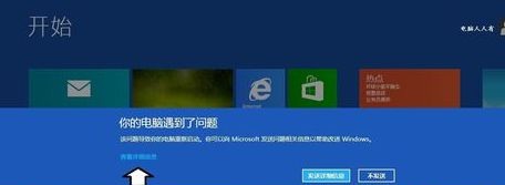 WIN7ϵͳԿʾĵҪô죿