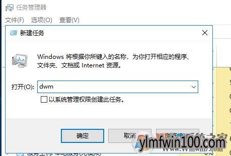 WinûӦô죿Windowsʧν