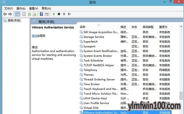 WIN10ϵͳʾvmware workstationν