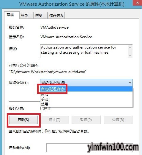 WIN10ϵͳʾvmware workstationν