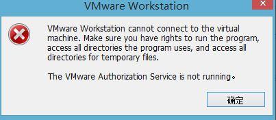 WIN10ϵͳʾvmware workstationν