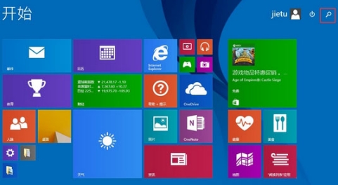 WIN8ϵͳͨŶ˿ڳʼʧô죿