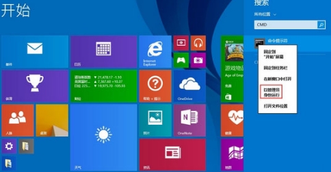 WIN8ϵͳͨŶ˿ڳʼʧô죿