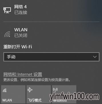 WIN10ϵͳwlanѹرմ򲻿ν