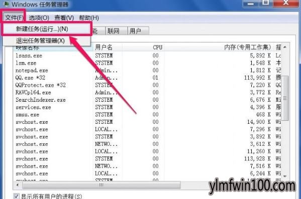 콢WIN7ϵͳԻվ޷ν