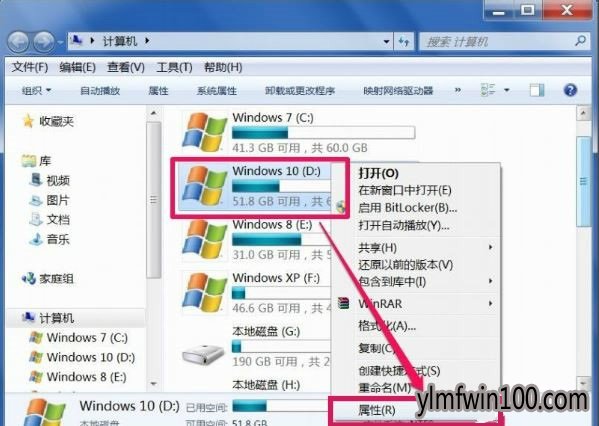 콢WIN7ϵͳԻվ޷ν