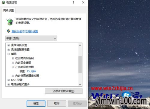 Win10ϵͳ˯޷ô죿