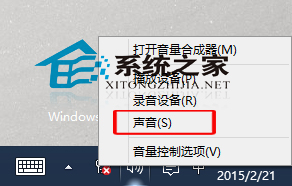 ͥWin10ϵͳôã