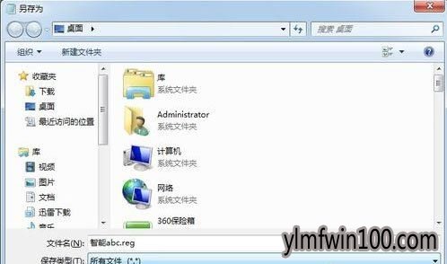 콢WIN7ϵͳΰװabc뷨