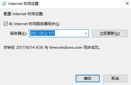 WIN10ϵͳԶʱ䲻׼ô죿