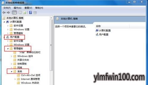 콢WIN7ϵͳͣô죿