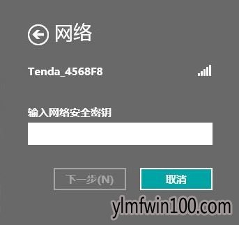 רҵWIN8ϵͳ޷ô죿