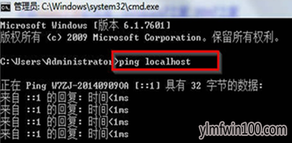 WIN7콢ϵͳlocalhostǷβ鿴