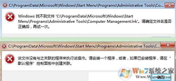 WIN8ϵͳʾWindowsҲļûйĳô죿