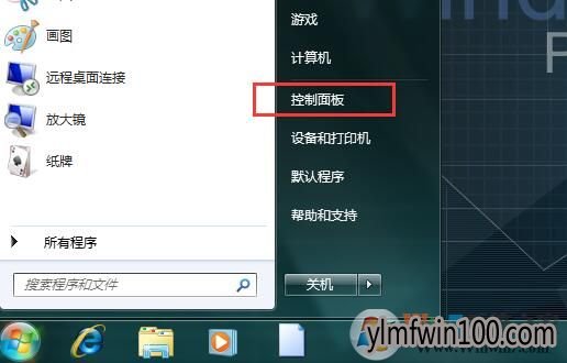 WIN7ϵͳʾWIN7-XXX.Vxdδҵôķ