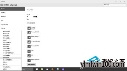 WIN8רҵϵͳԵػԶνķ