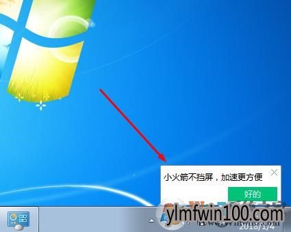 WIN7ϵͳԹܼ½Сͼιرգ