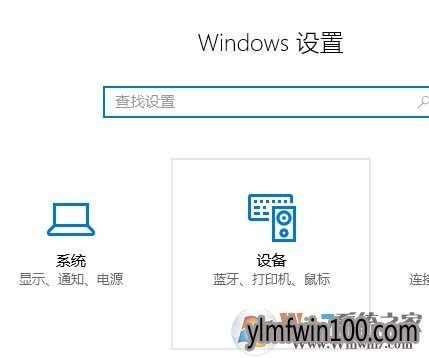 win10ôرմ壿رwin10ķ