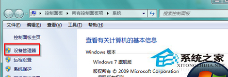 WIN7콢ϵͳƶӲ޷νķ