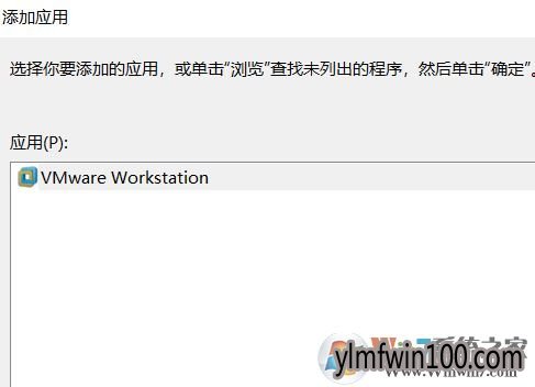 win10ϵͳvmwareرôķ