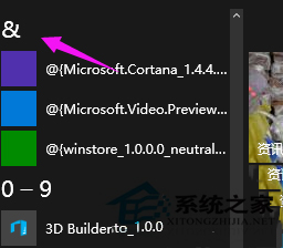 WIN10ϵͳôпʼ˵ĳķ