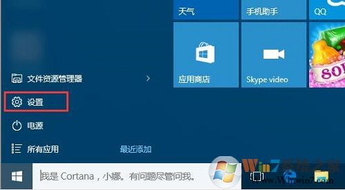 WIN8ϵͳԿôķ