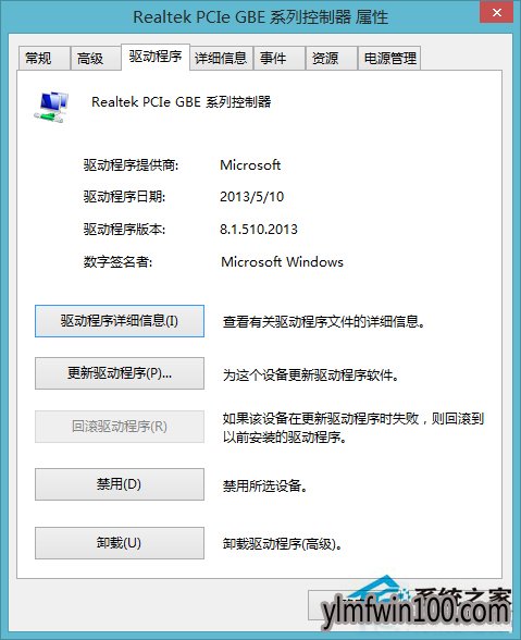 WIN10ϵͳ豸ôʹõķ