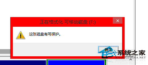 WIN8ϵͳUд޷ʽô죿