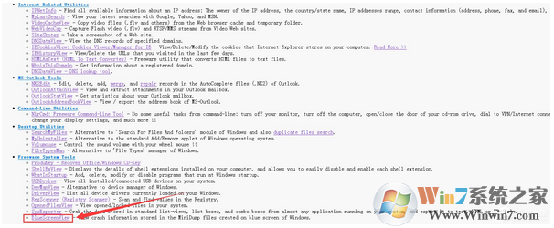 WIN7콢ϵͳôʹBlueScreenView鿴ԭķ