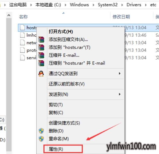 WIN10ϵͳhost޸Ĳν