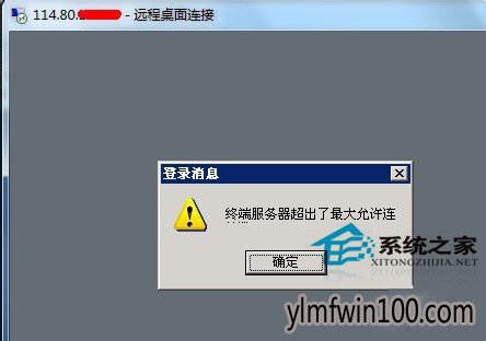 WIN7콢ϵͳԶʾն˷