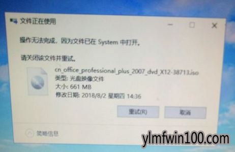 װwin10ϵͳ޷ɾofficeisoװļô죿