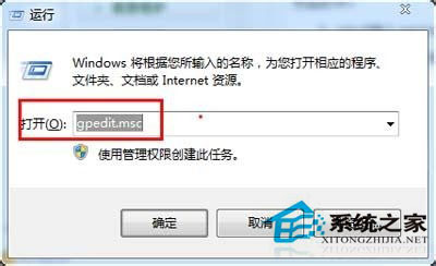 Win7ϵͳ޷ʹʾIPv4޷Ȩޡô