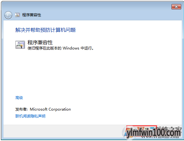 WIN7콢ϵͳðյʾ޷Ϸô죿