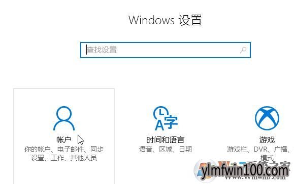 win10ϵͳmicrosoft˻ôɾ