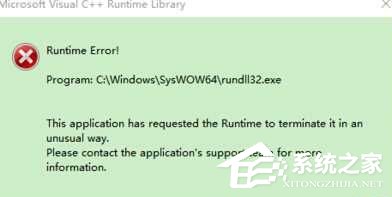 Win10microsoft visual c++ runtime libraryô죿